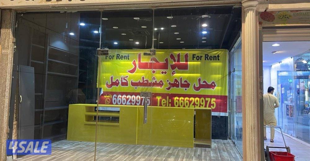 محل على الشارع الرئيسي العام مميز زاوية مدخل المجمع2