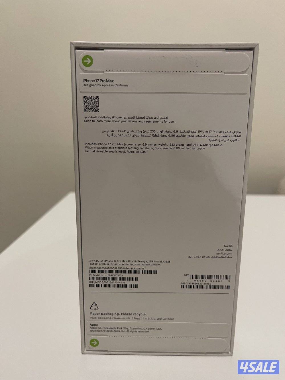 ايفون ١٧ بروماكس برتقالي ٢ تيرا سعره بالسوق ٦٥٠ الى٦٧٠1