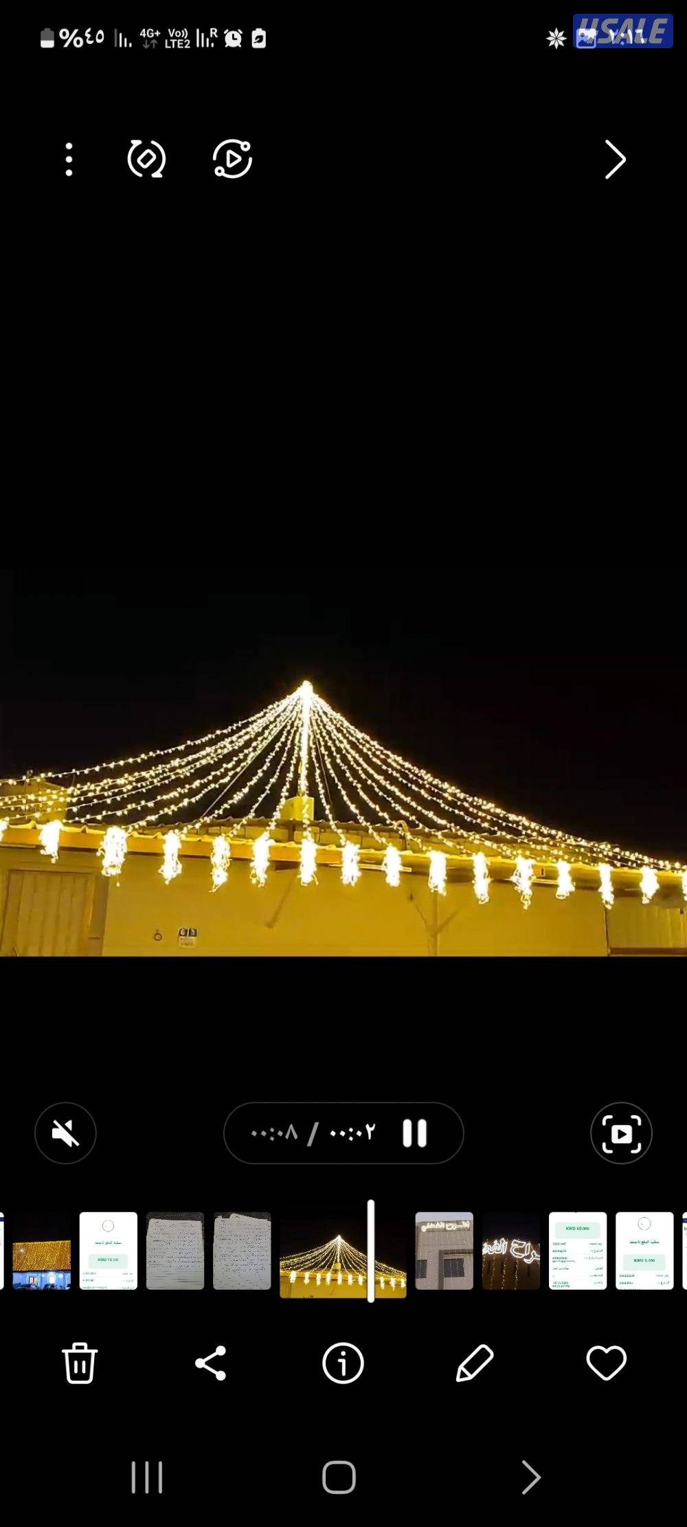 زينه افراح1