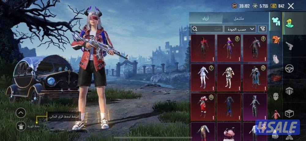 حسابات ببجي منوعه ~ مثك واسلحه وكونكر ✨🔫0