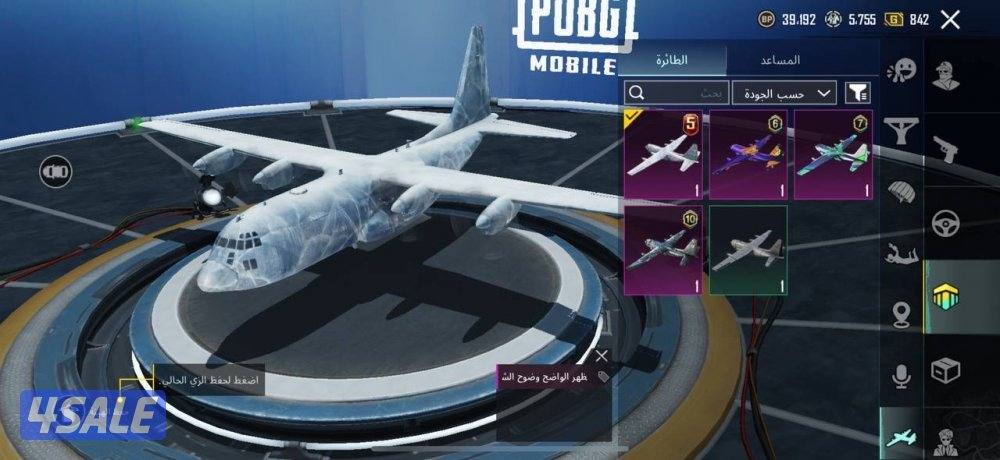 حسابات ببجي منوعه ~ مثك واسلحه وكونكر ✨🔫4