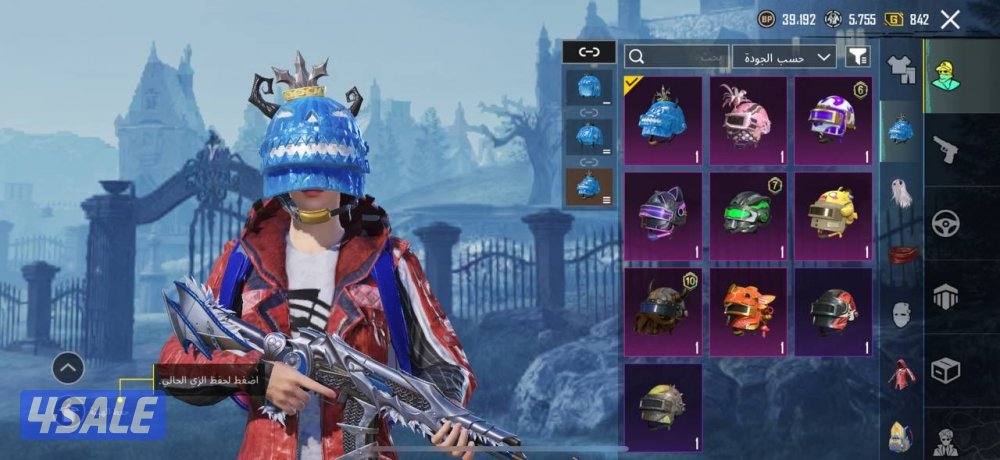 حسابات ببجي منوعه ~ مثك واسلحه وكونكر ✨🔫7