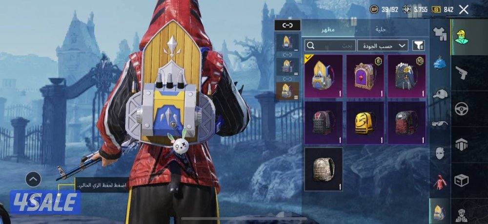 حسابات ببجي منوعه ~ مثك واسلحه وكونكر ✨🔫9