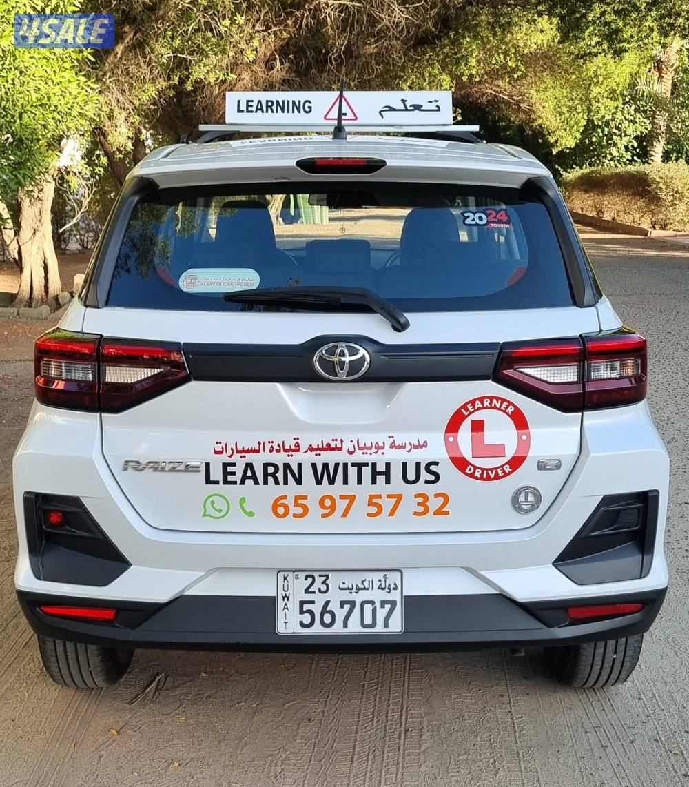 مدرب قيادة / دروس قيادة1