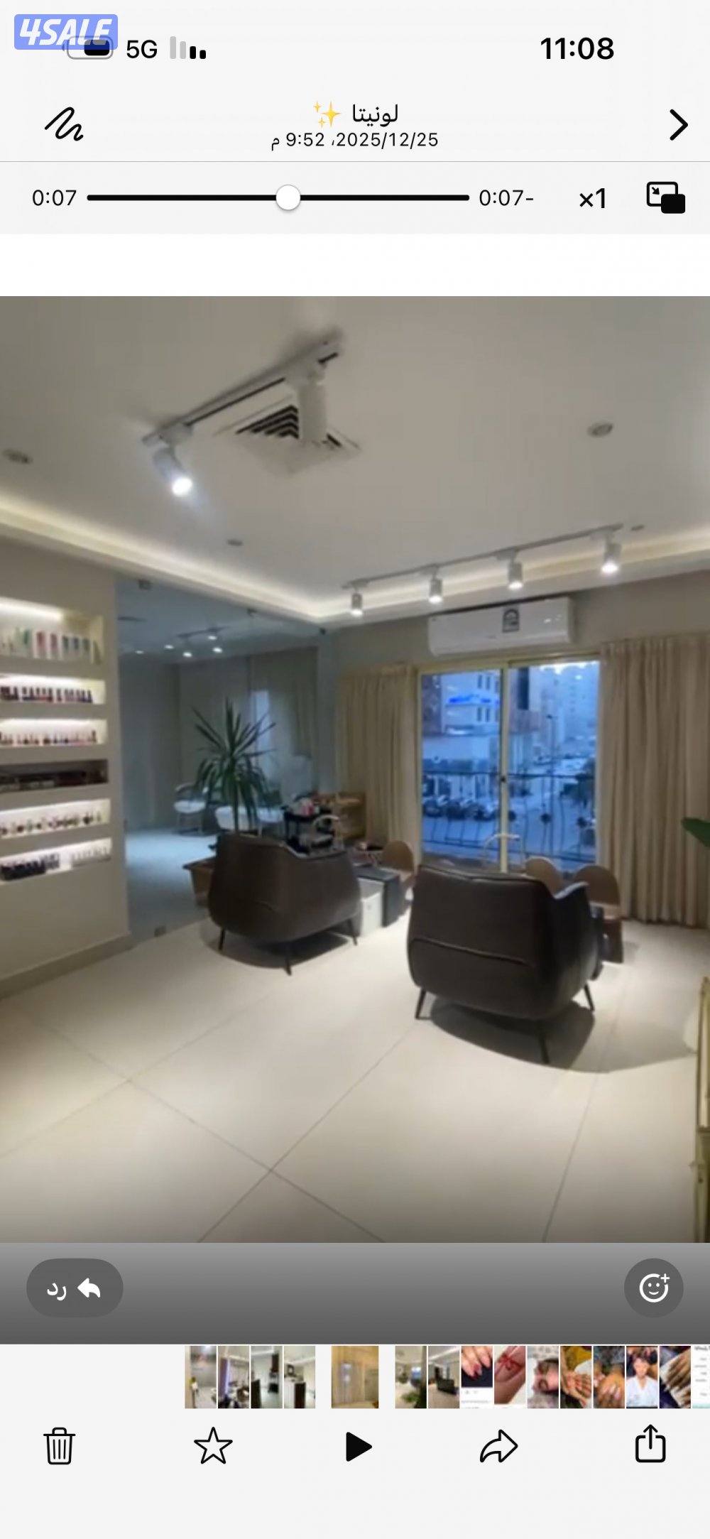 صالون للبيع في الرقعي0