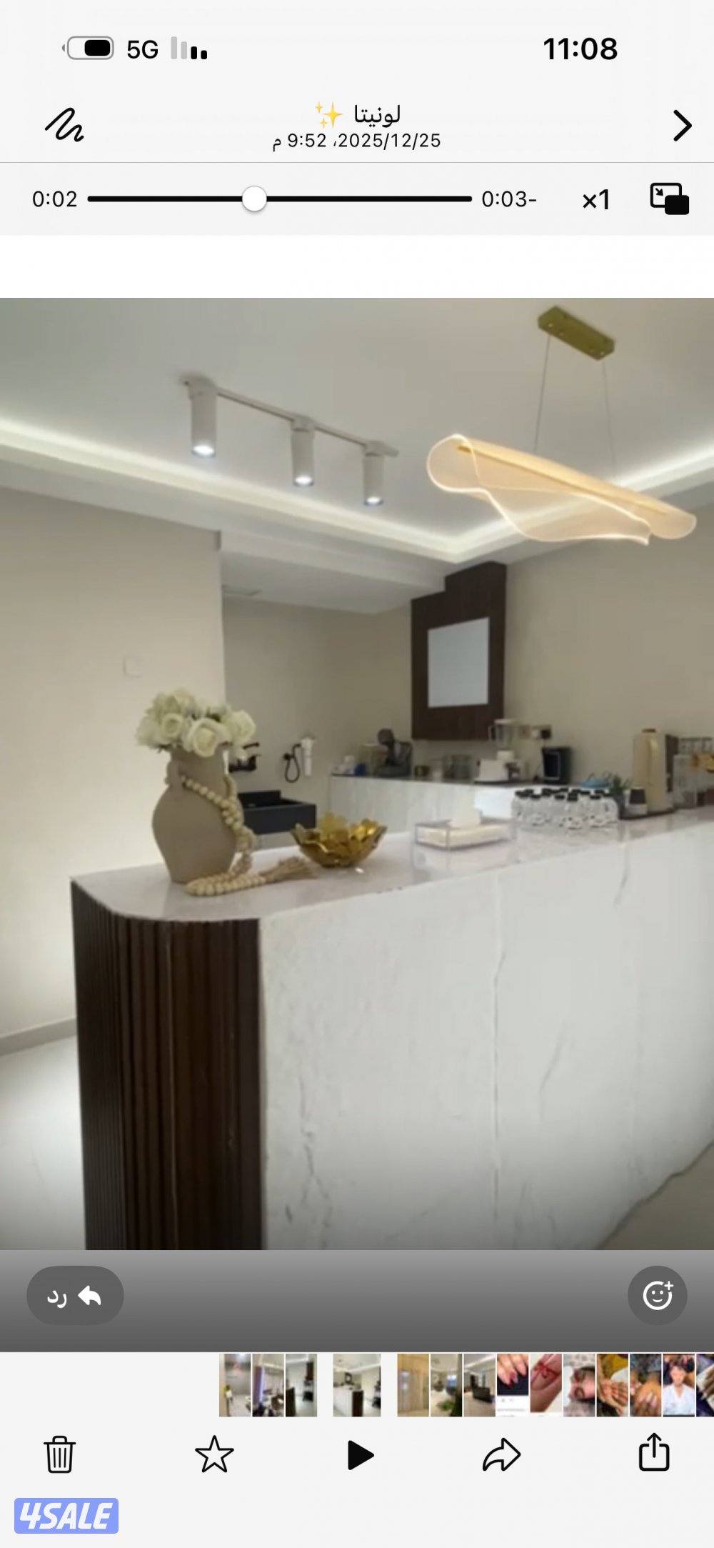 صالون للبيع في الرقعي1