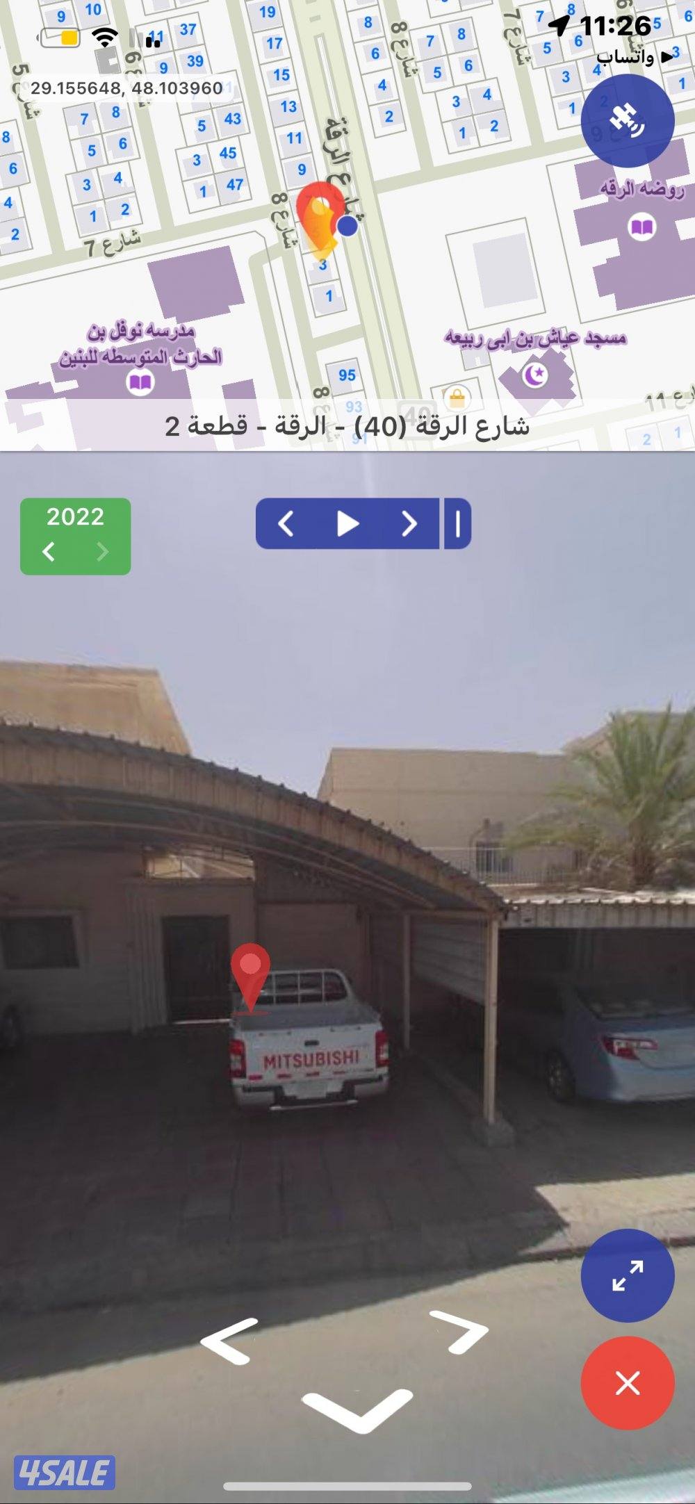 للبيع بيت بالرقه0