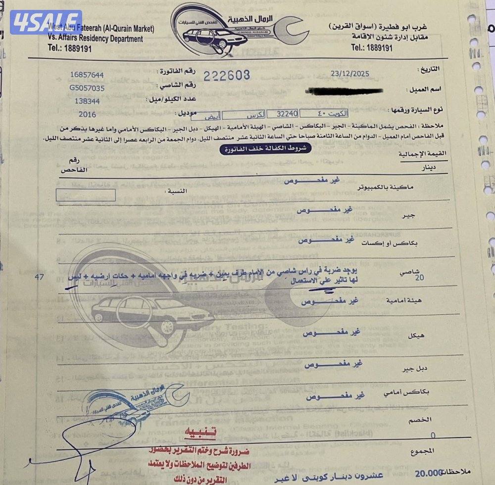 لكزس LS 460 لارج8