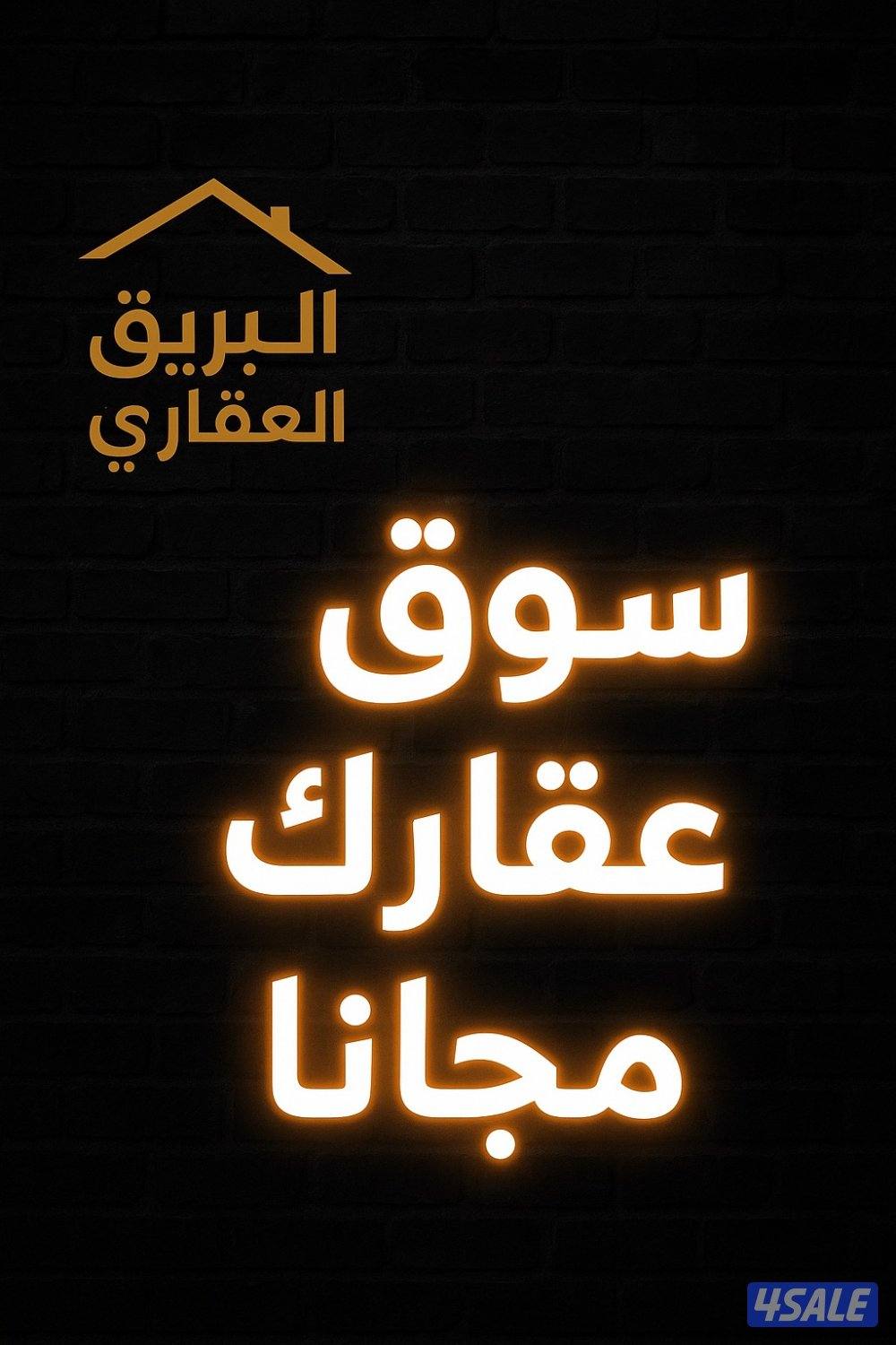 قسايم للإيجار ب المطلاع وسعد العبدالله وجابر الاحمد1