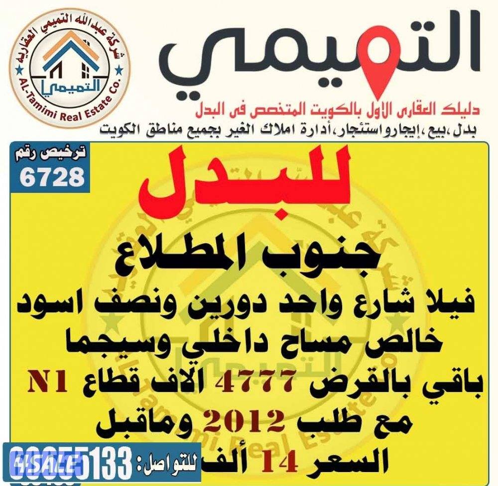 صباح الاحمد  الوفرة13