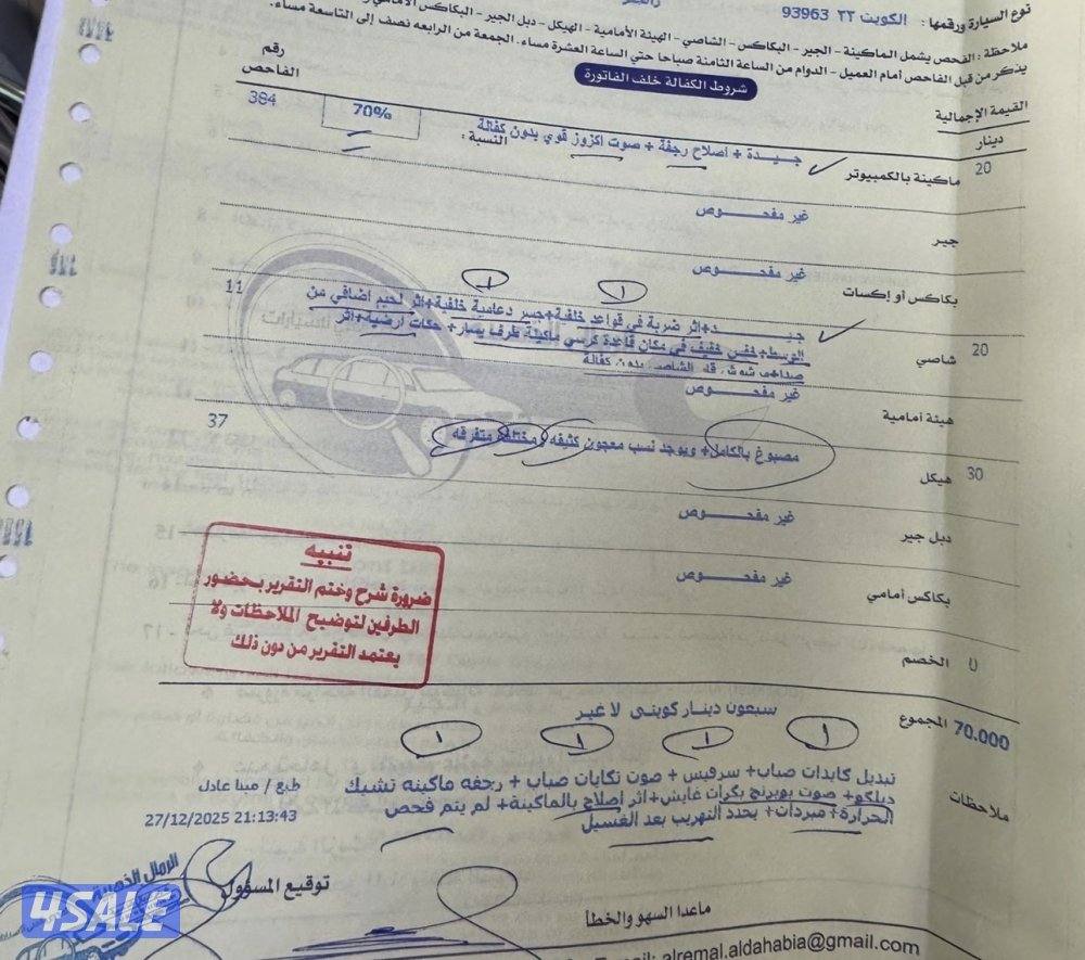 رانقلر كشف  قير عادي yj 19954