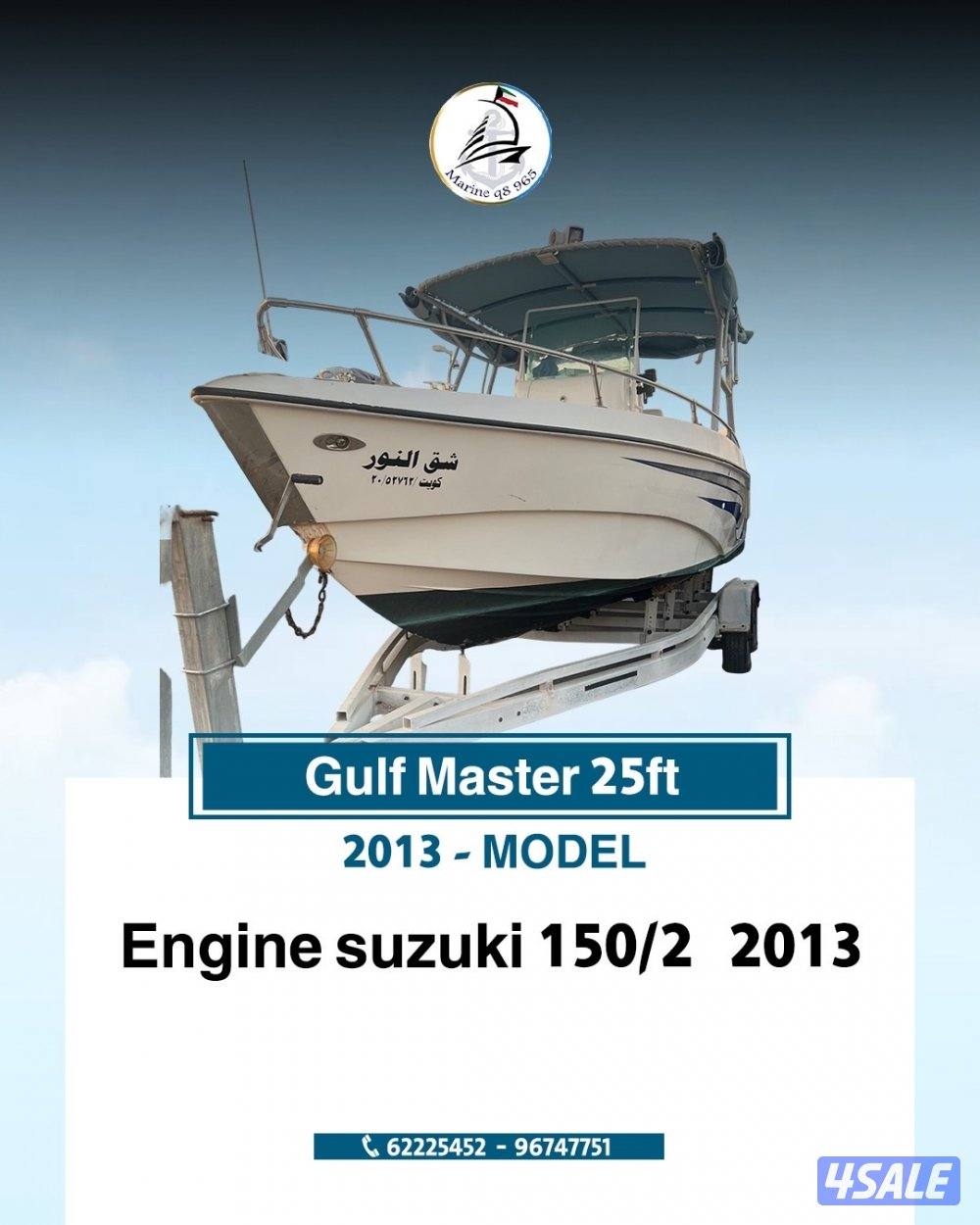 متوفر جميع القوارب واليخوت بإقل الاسعار8