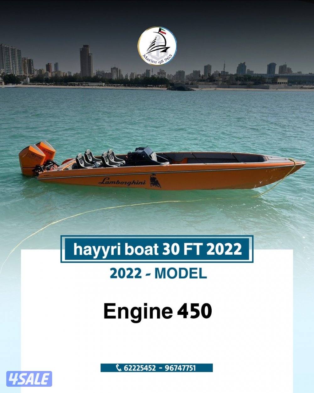 متوفر جميع القوارب واليخوت بإقل الاسعار11