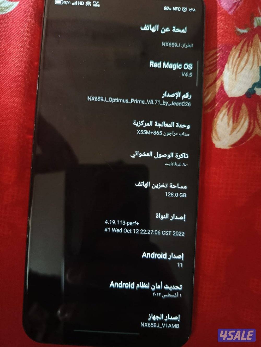 بيع سريع ريد ماجيك 5 جي اقرا الوصف كامل10