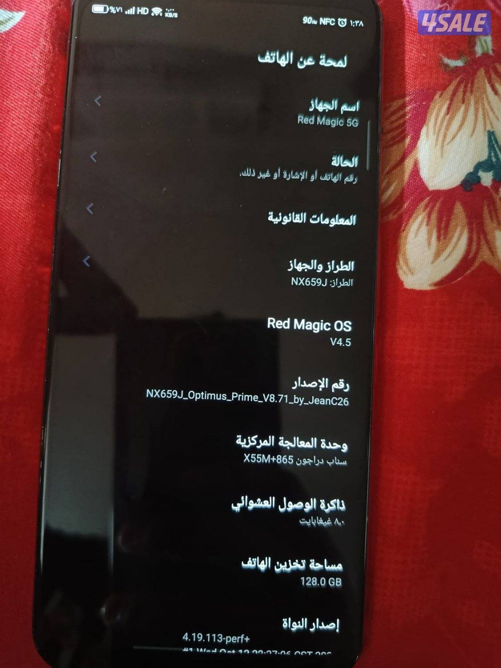 بيع سريع ريد ماجيك 5 جي اقرا الوصف كامل9