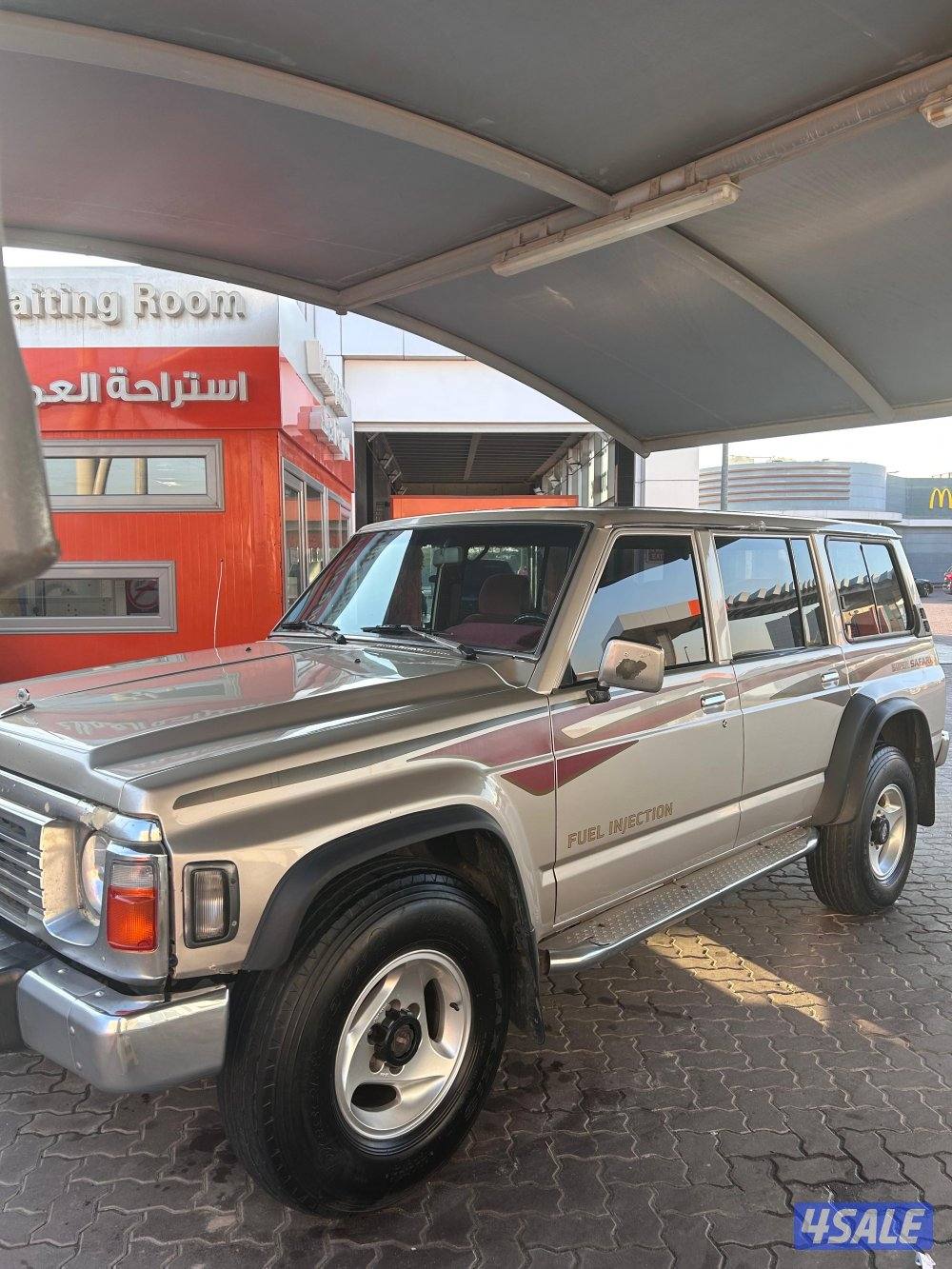 للبيع سفاري8