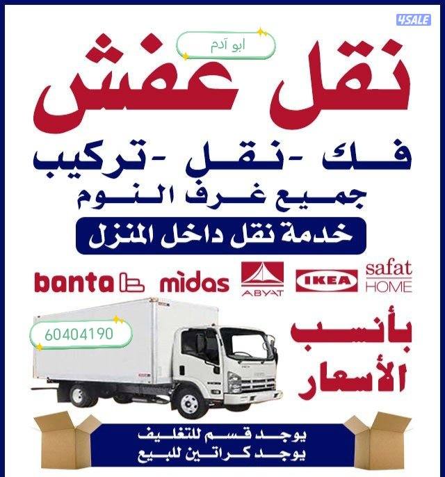 نعفش#نقهل#قفش#نقيل#نقهل#نقل#عفش#تنقل#نقل#نقق#نفش#عنفش#نقل#عفش#عفش0