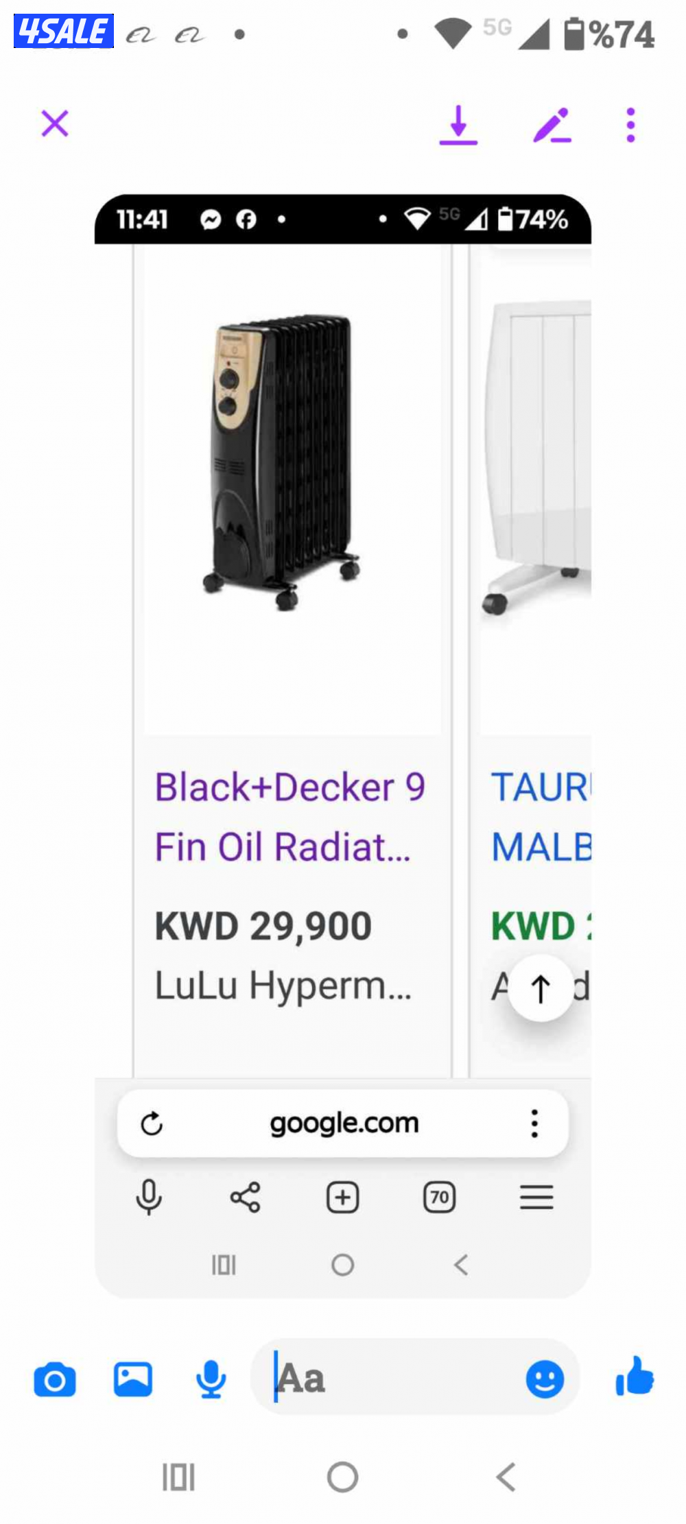 دفايه جديده بلاك اند ديكر1