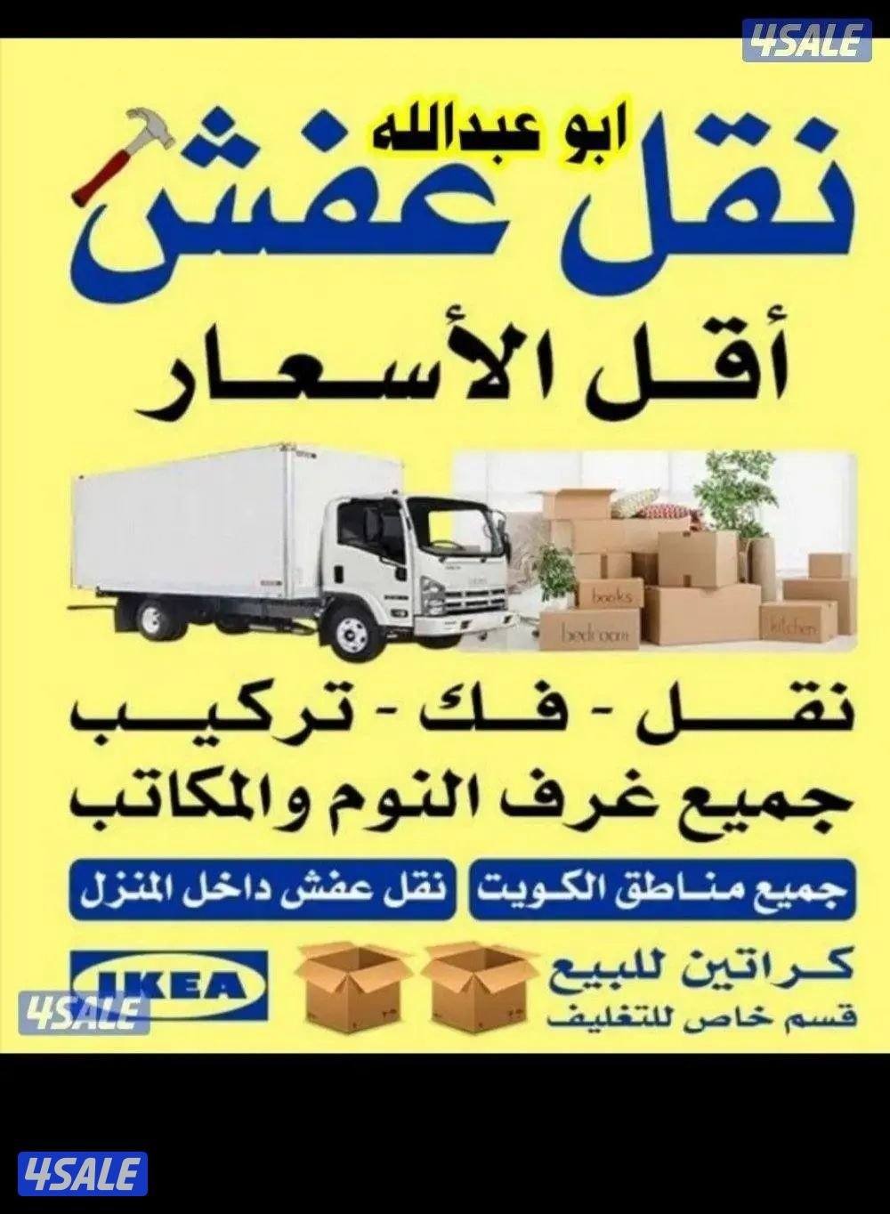 نعفش#نقهل#قفش#نقيل#نقهل#نقل#عفش#تنقل#نقل#نقق#نفش#عنفش#نقل#عفش#عفش0