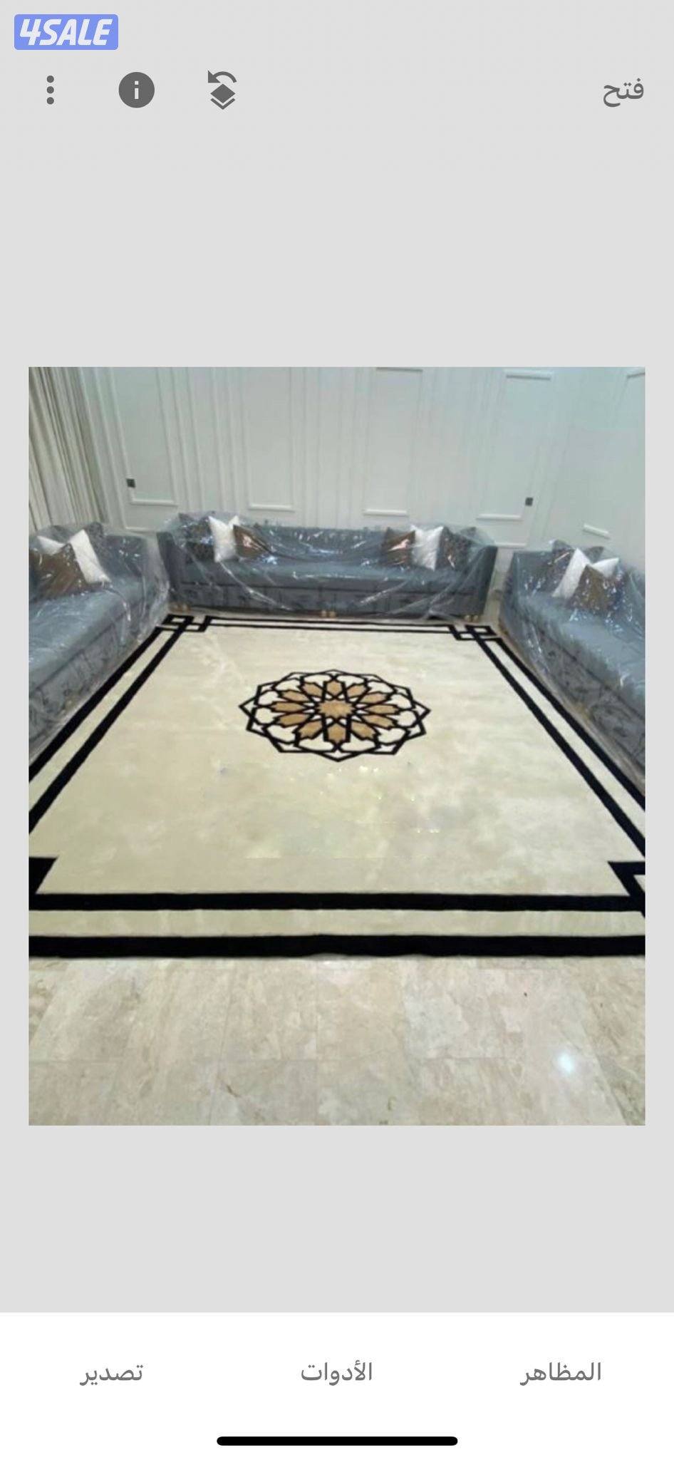 سجاد تركي و حفر1