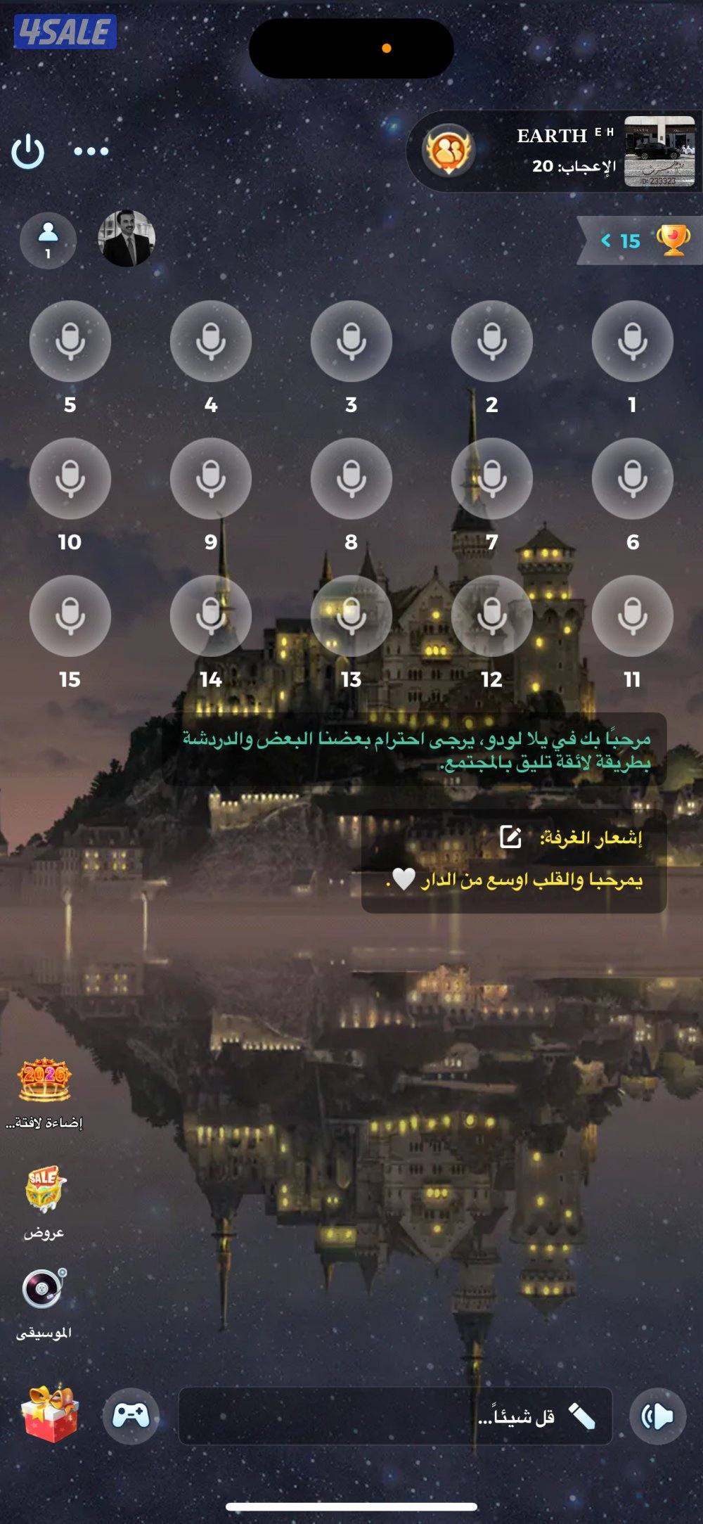 حساب لودو للبيع لفل524