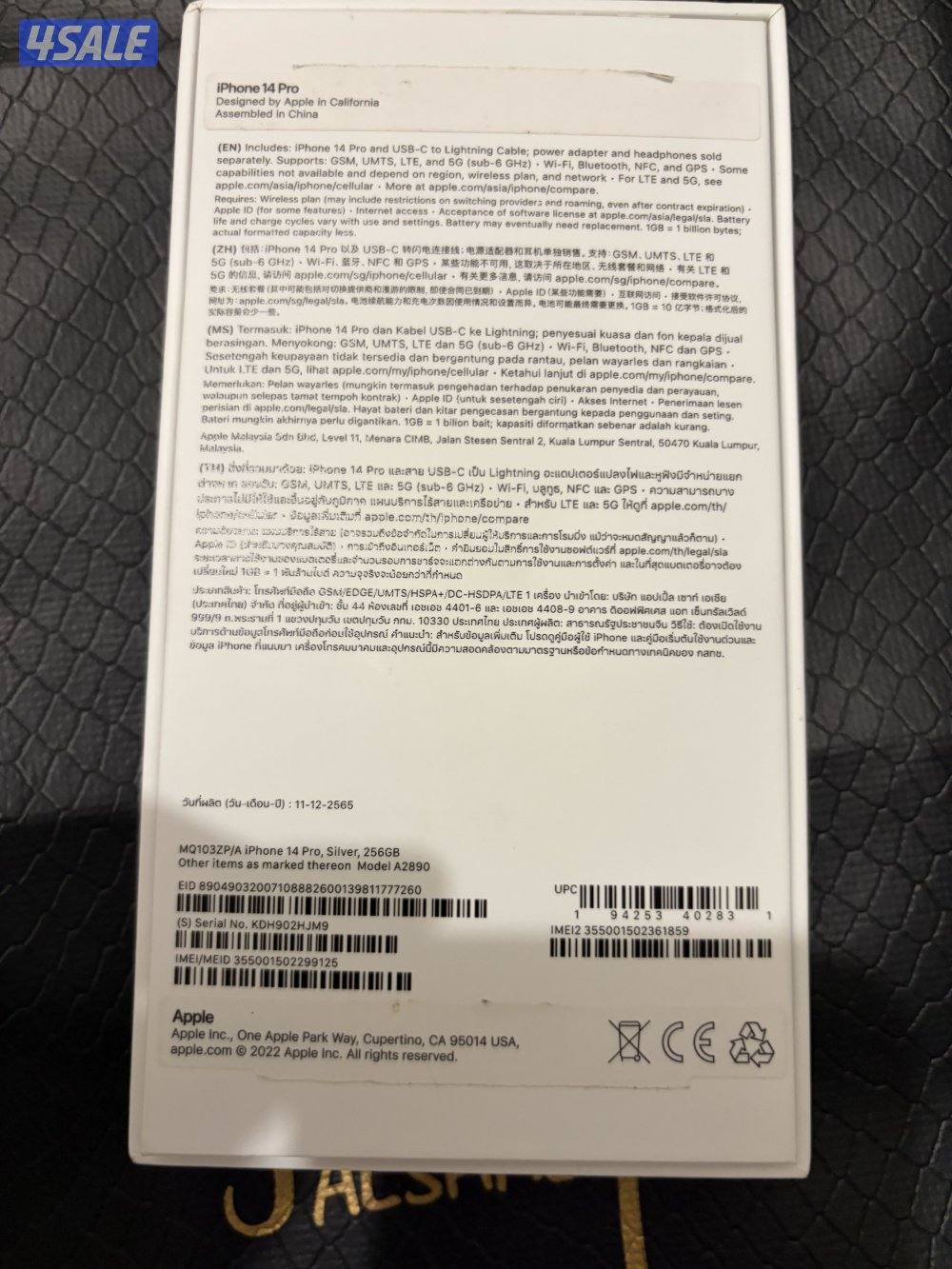 ايفون 14 برو مثل الجديد2566