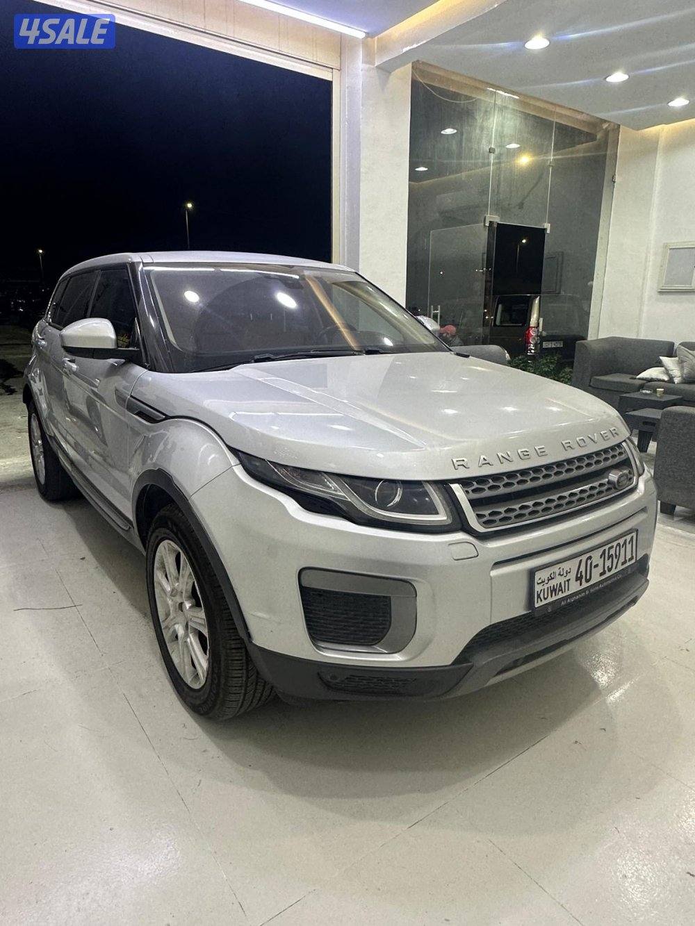 صبغ وكالة 20160