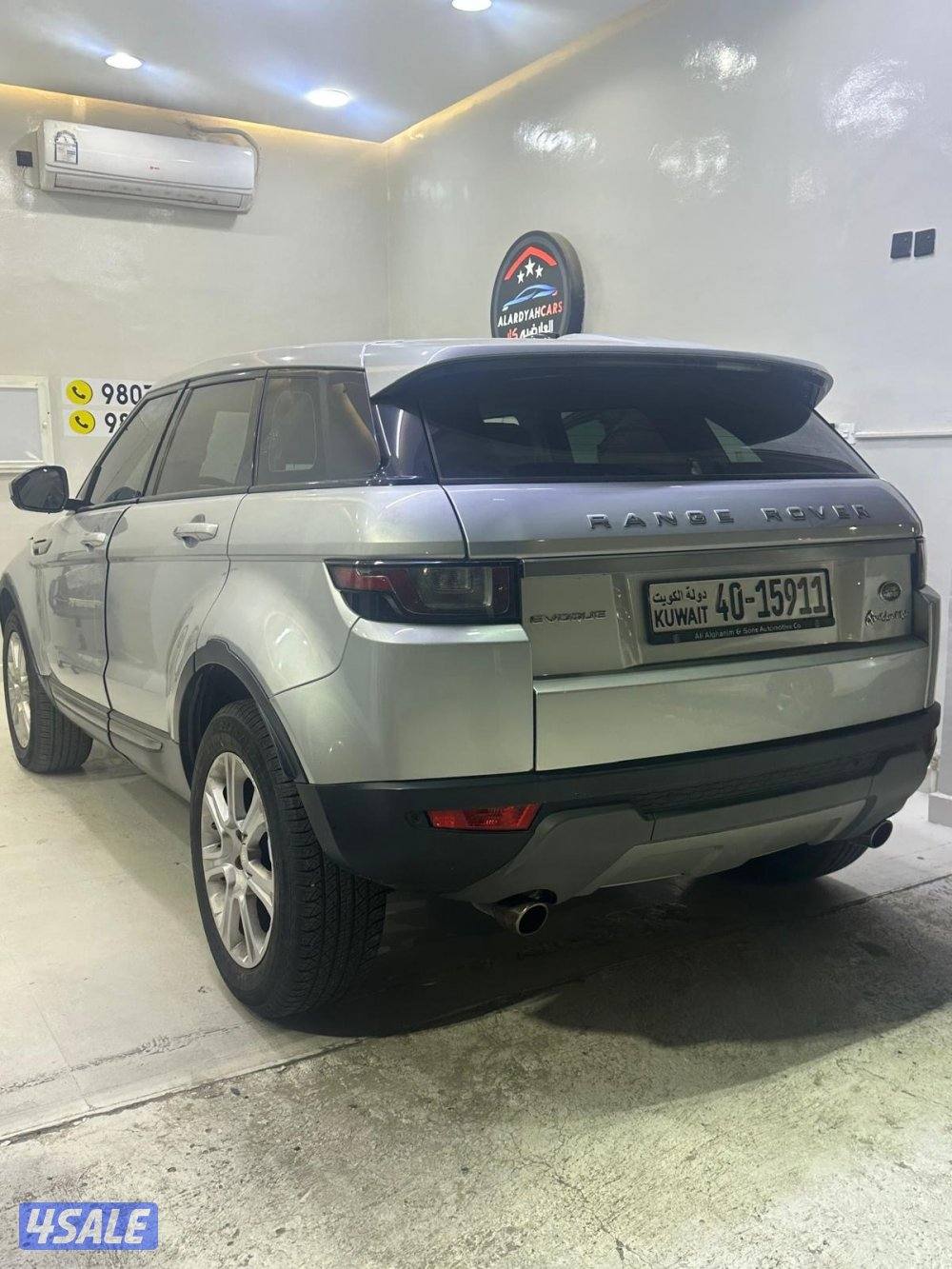 صبغ وكالة 20161