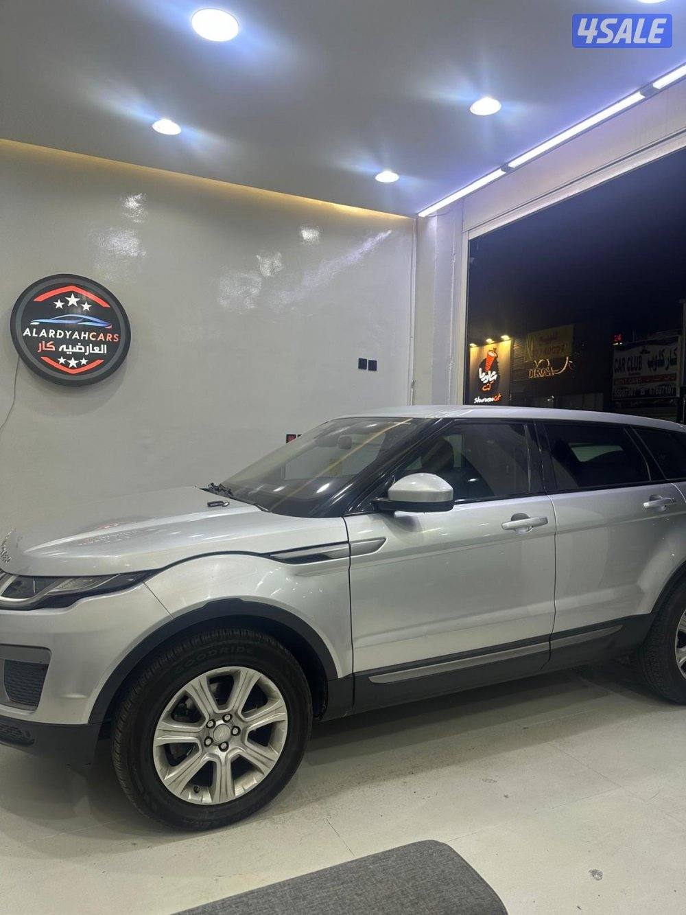 صبغ وكالة 20162