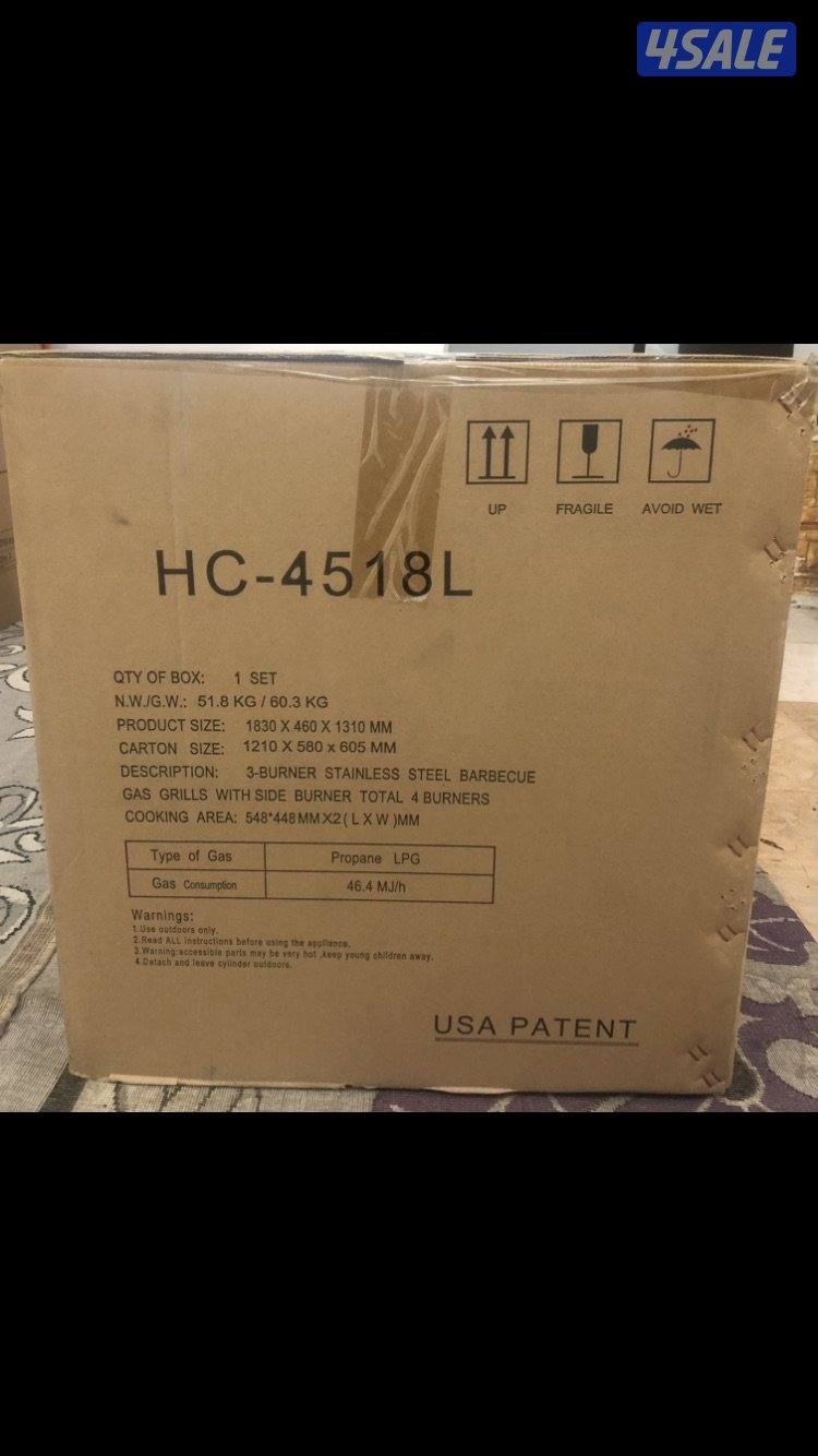 شواية فحم وغاز جديد بكرتون2