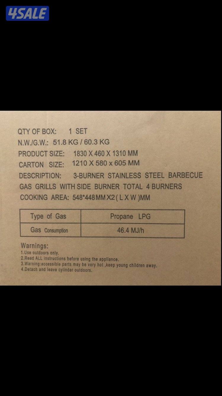 شواية فحم وغاز جديد بكرتون4