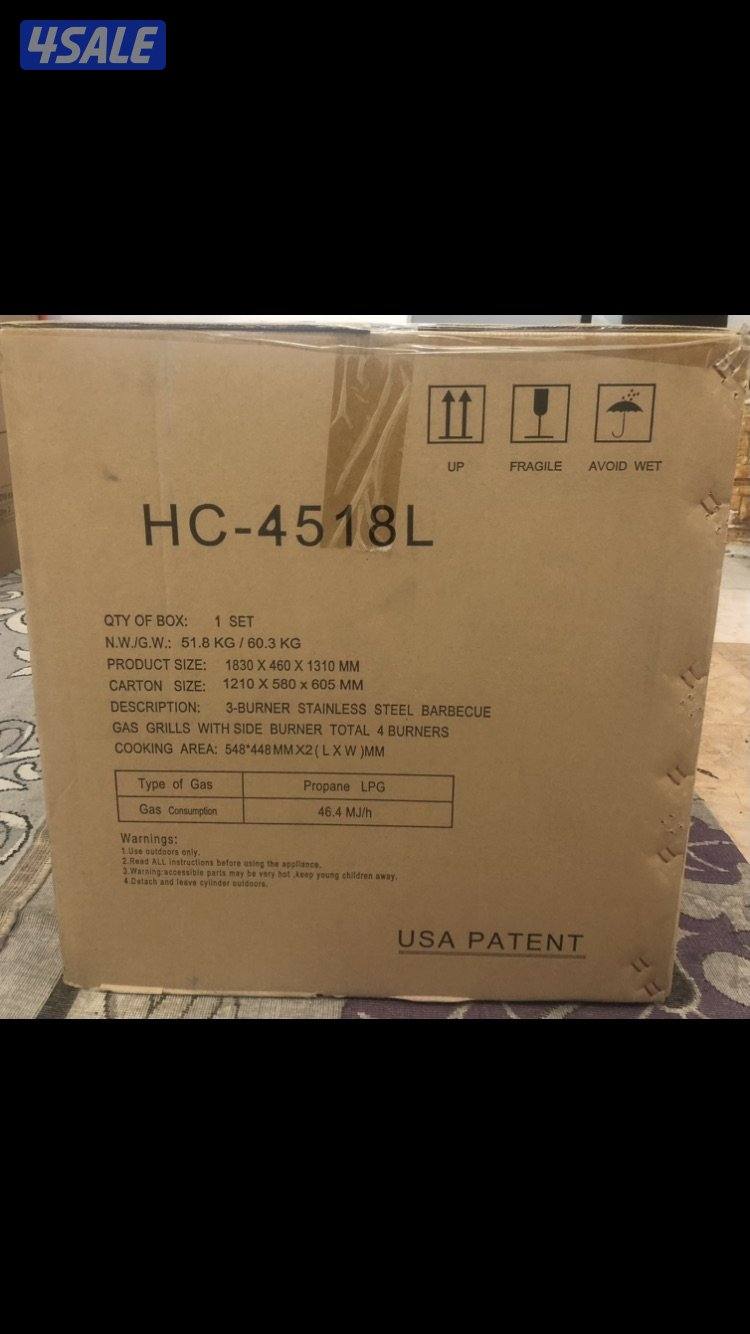 شواية فحم وغاز جديد بكرتون3