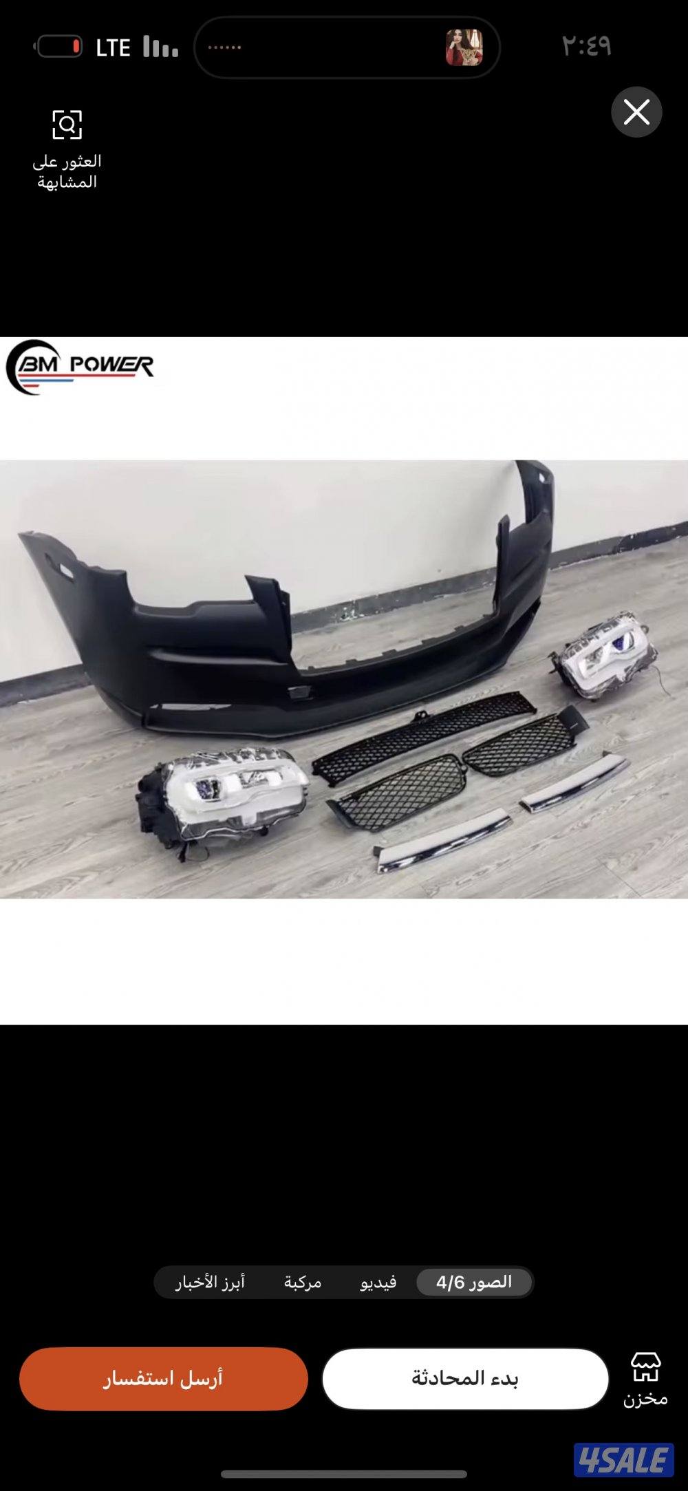 ‏بيع سريعة0