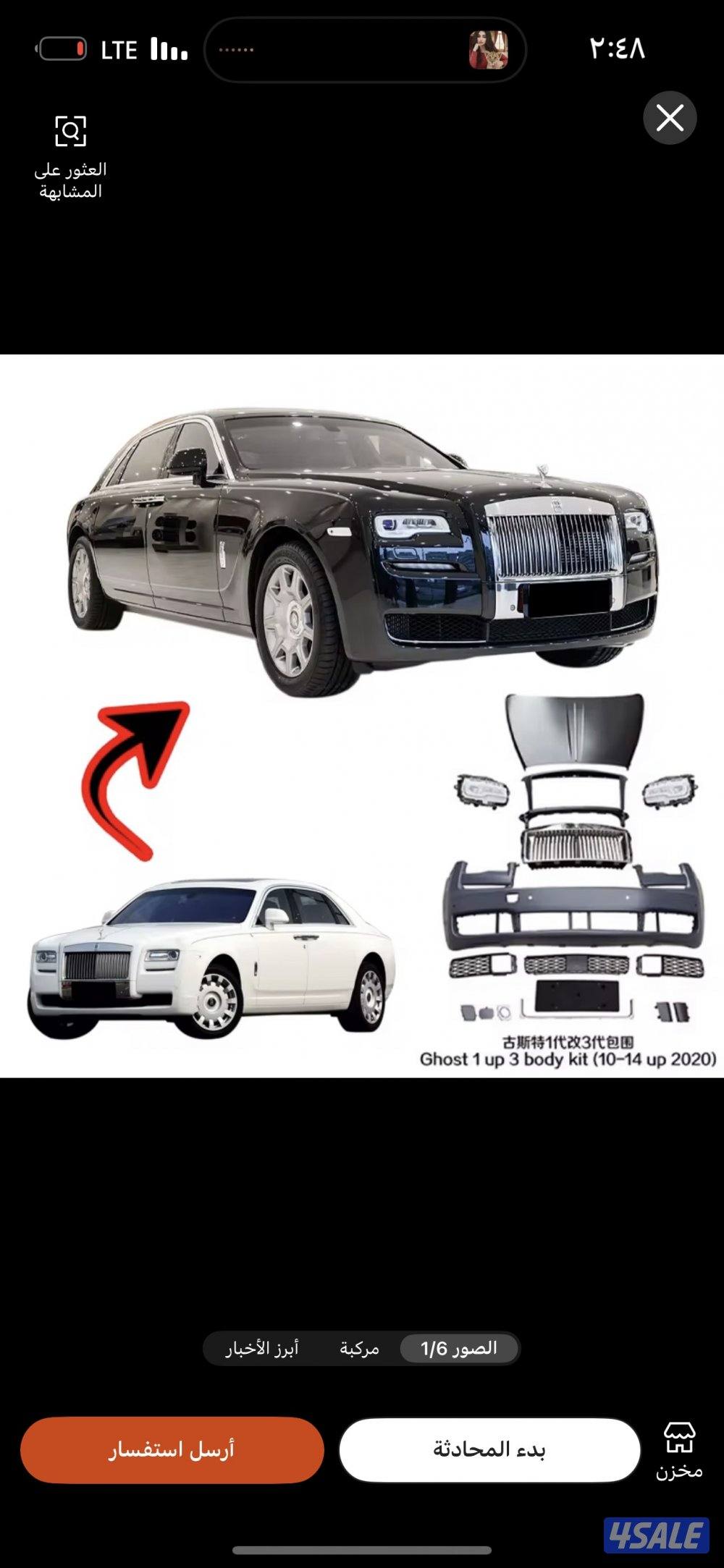 ‏بيع سريعة1