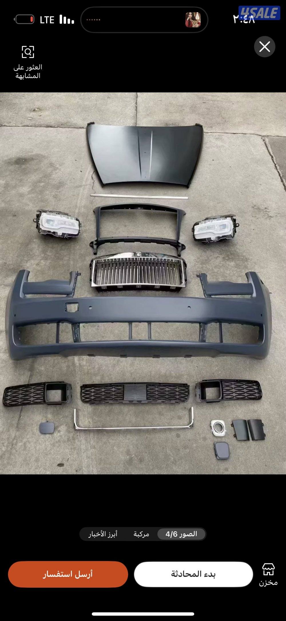 ‏بيع سريعة2