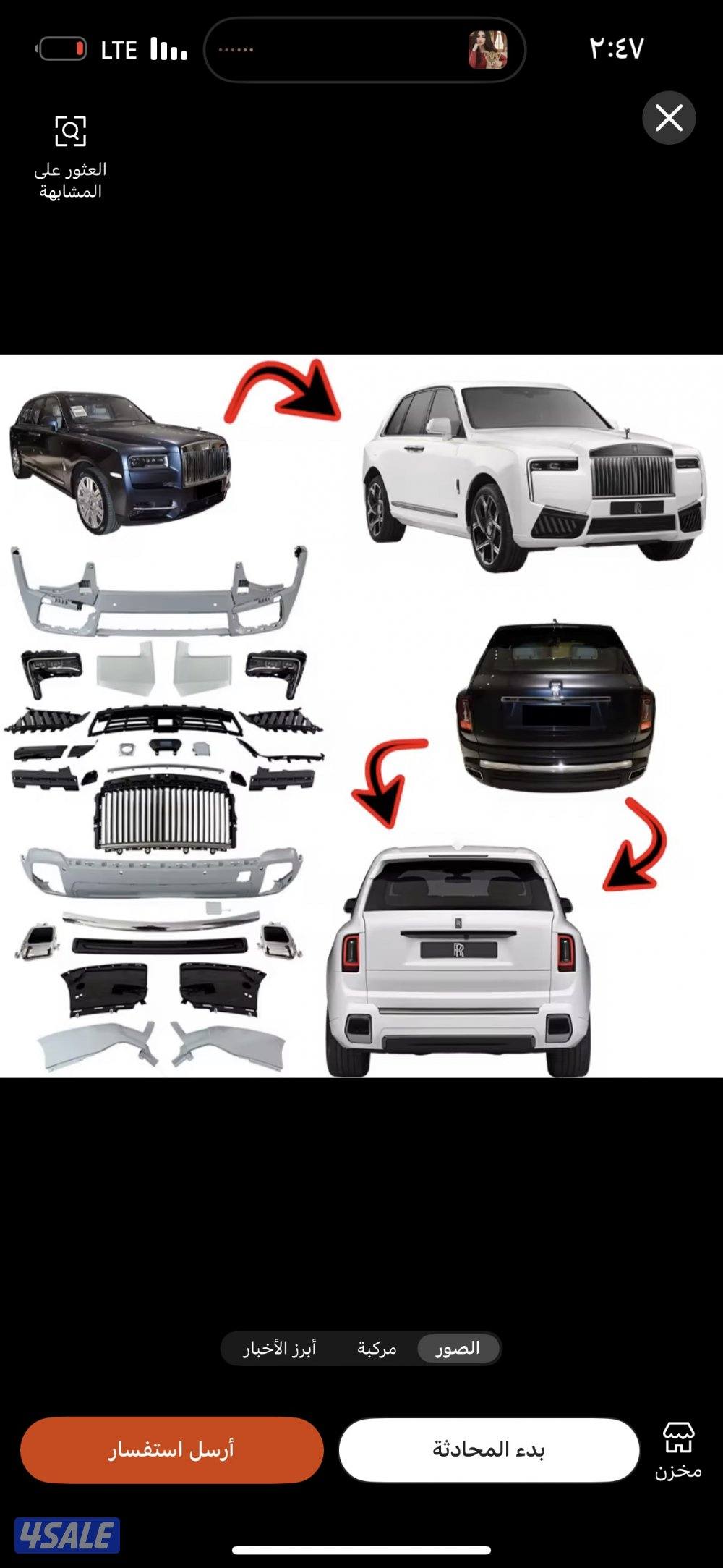 ‏بيع سريعة3