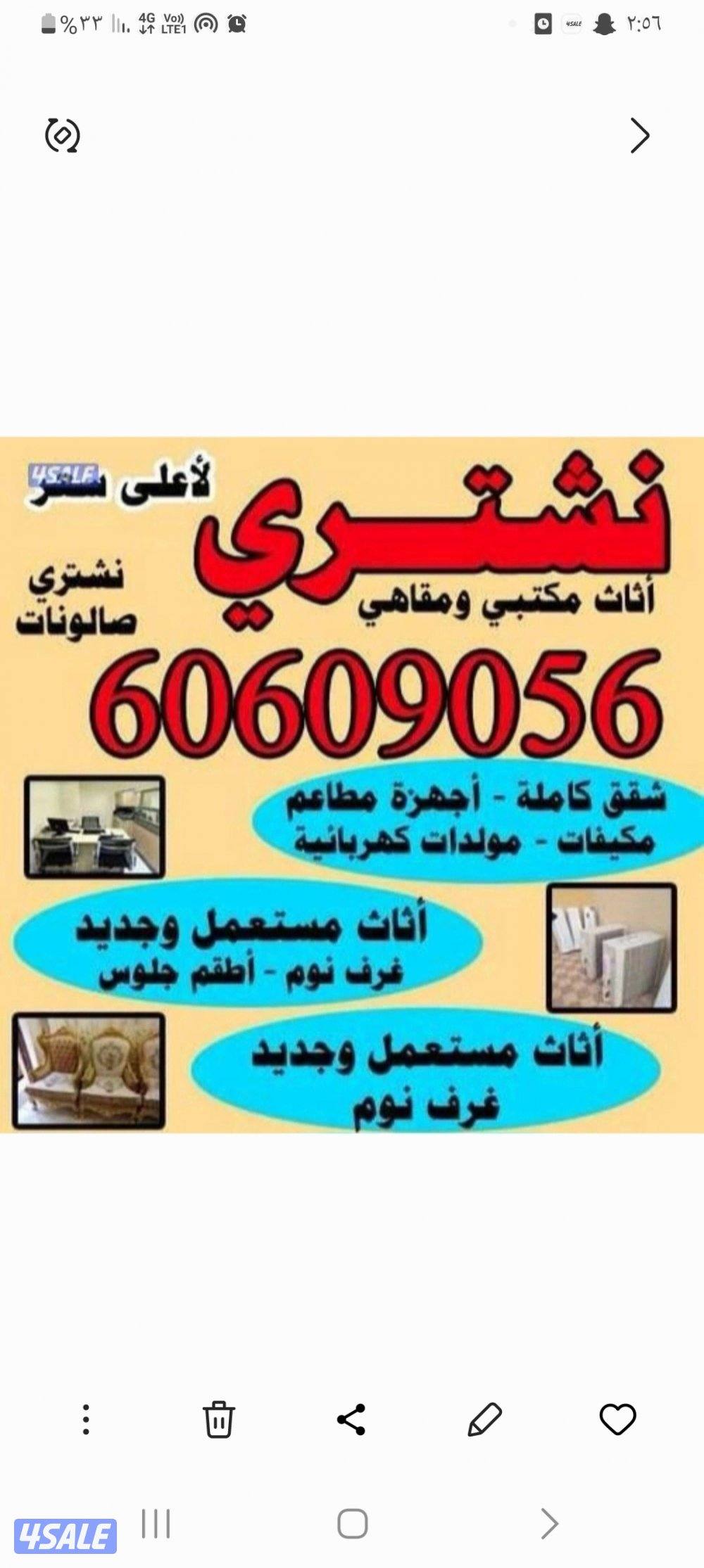 نشتري اجهزة ومكيفات0