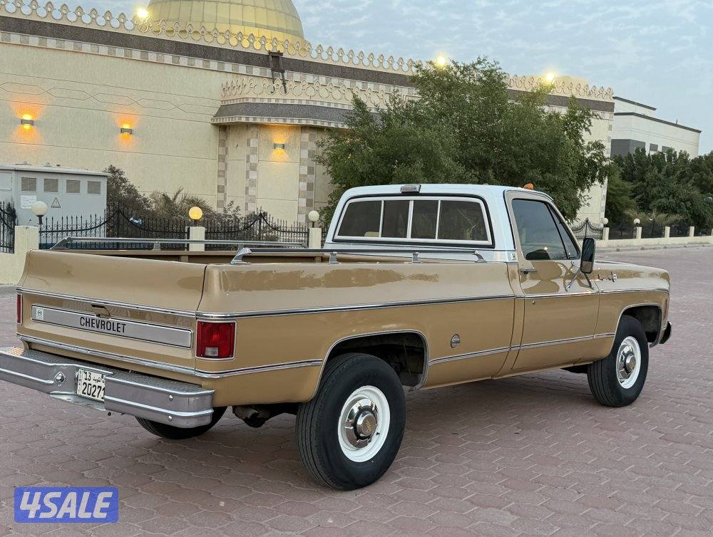 شفر مصفح 19730