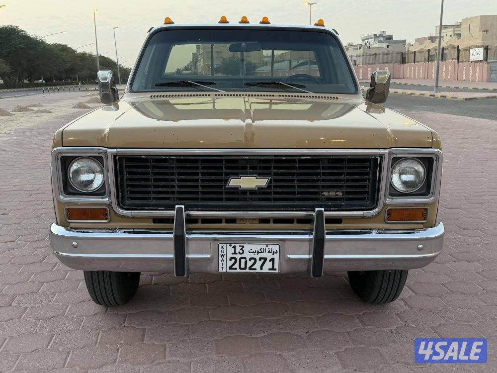 شفر مصفح 19731