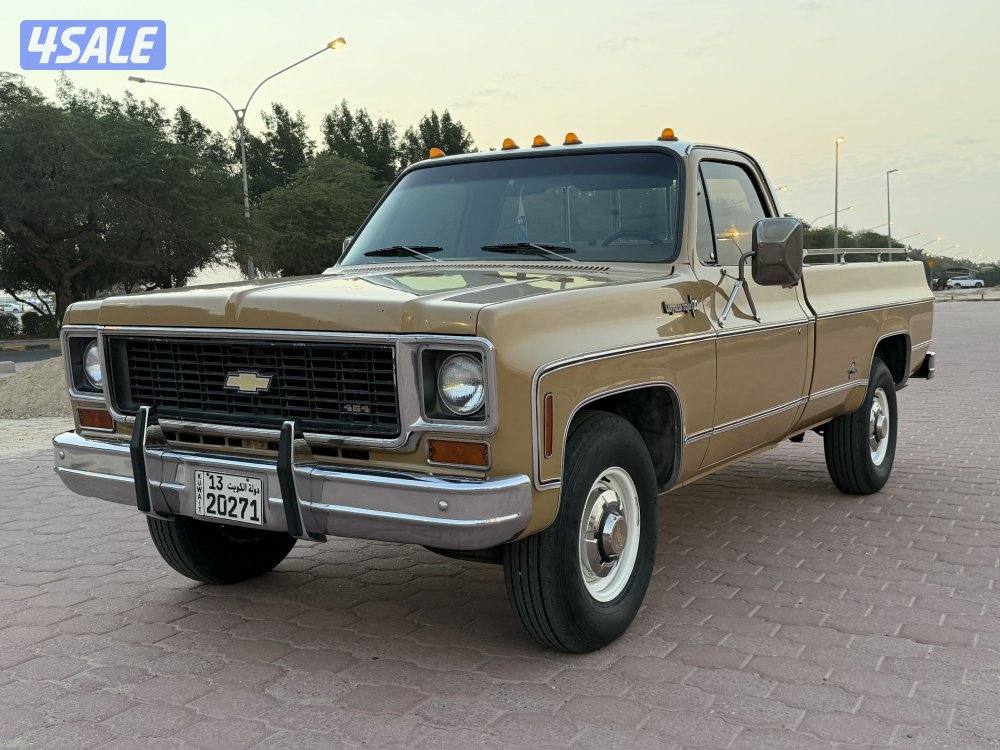 شفر مصفح 19732