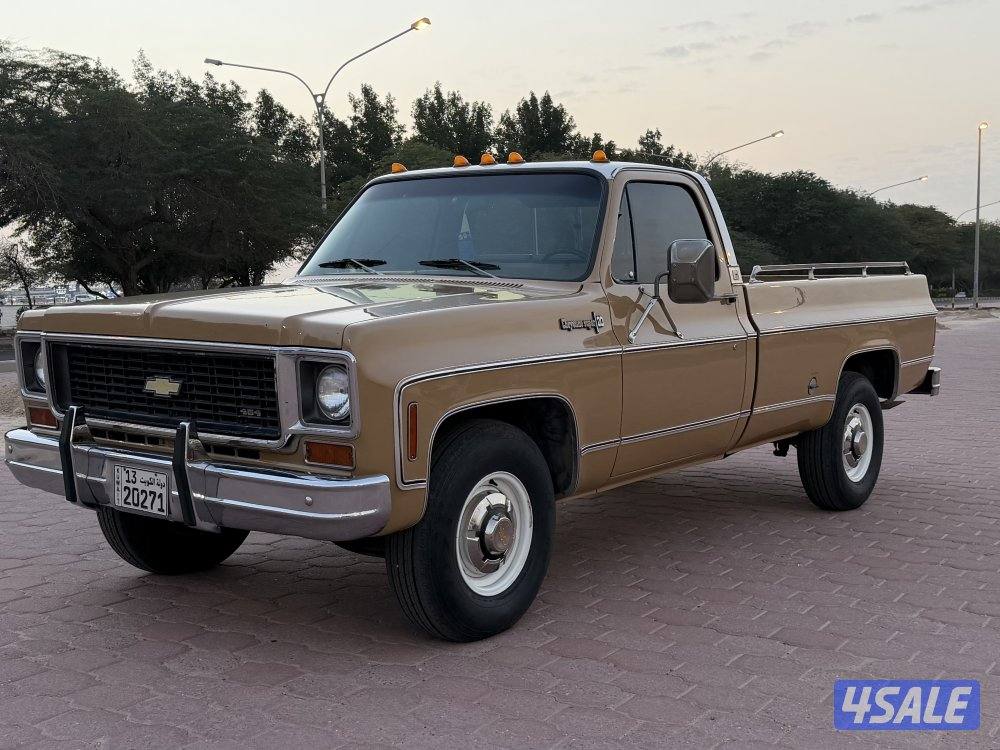 شفر مصفح 19733