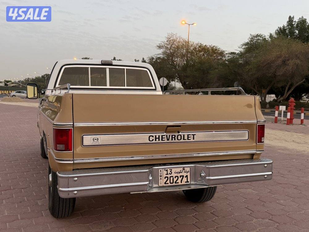 شفر مصفح 19735