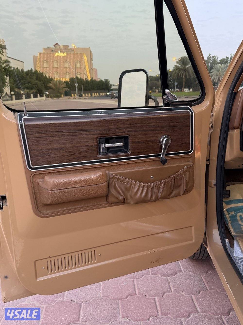 شفر مصفح 19737