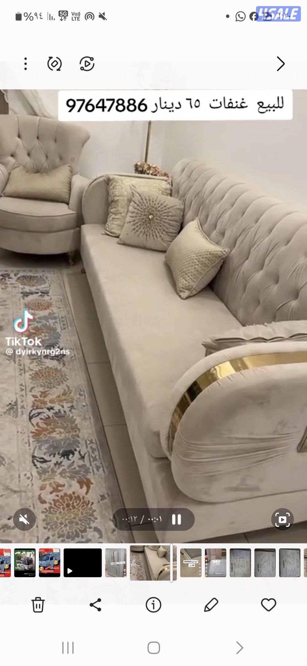 للبيع غنفات كامله65دينار0