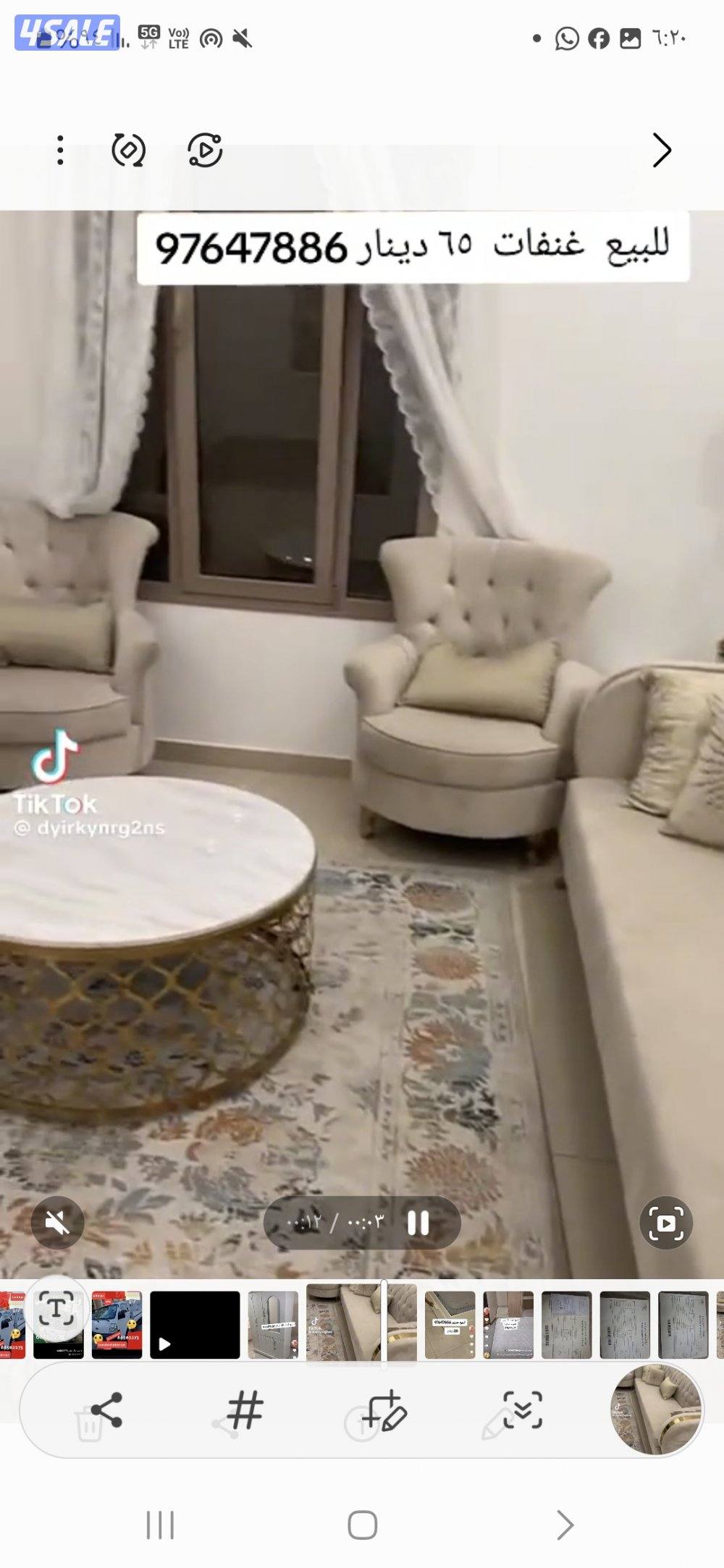 للبيع غنفات كامله65دينار1