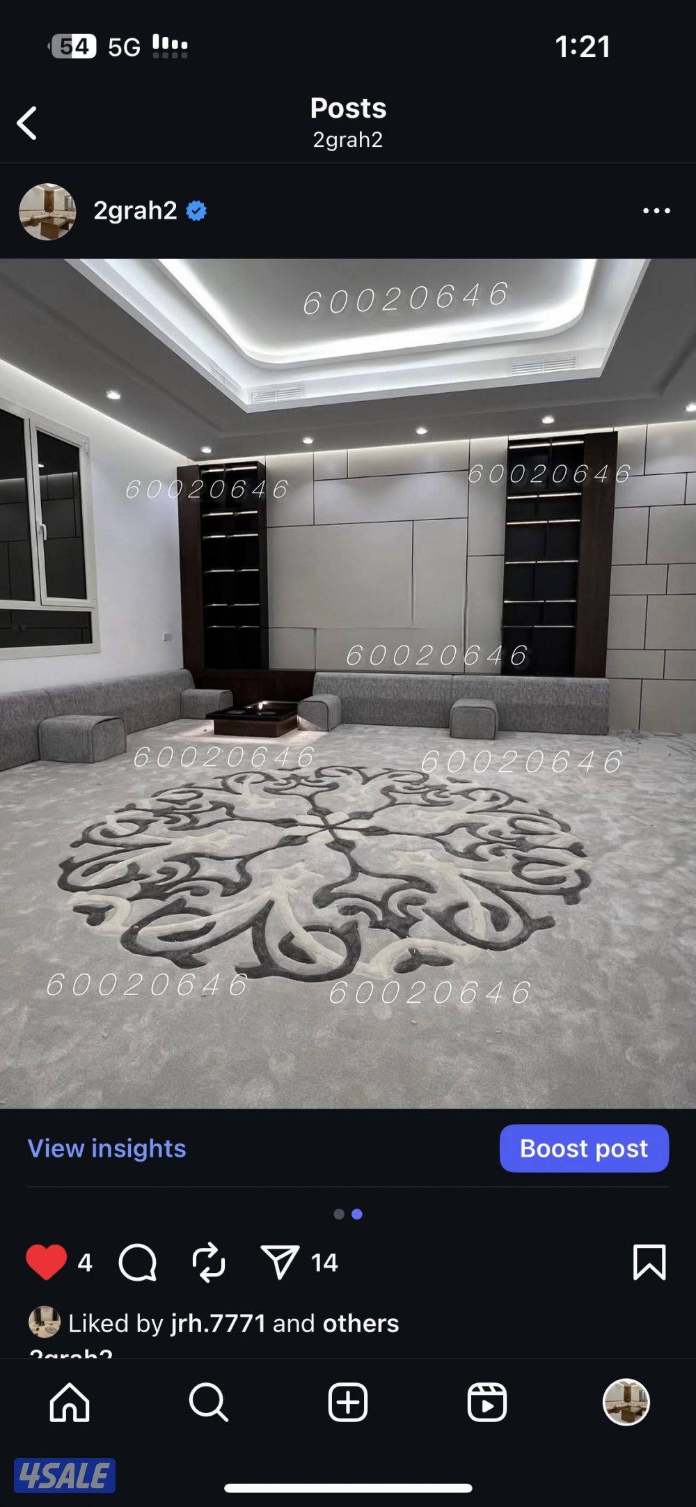 تفصال جميع انواع الديوانيات0