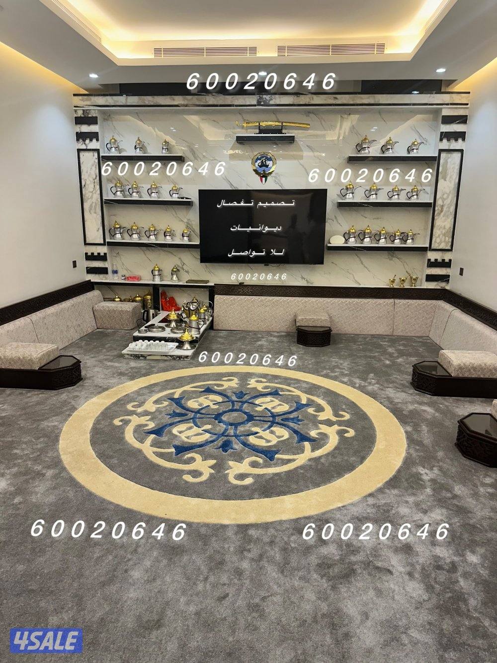 تفصال جميع انواع الديوانيات11