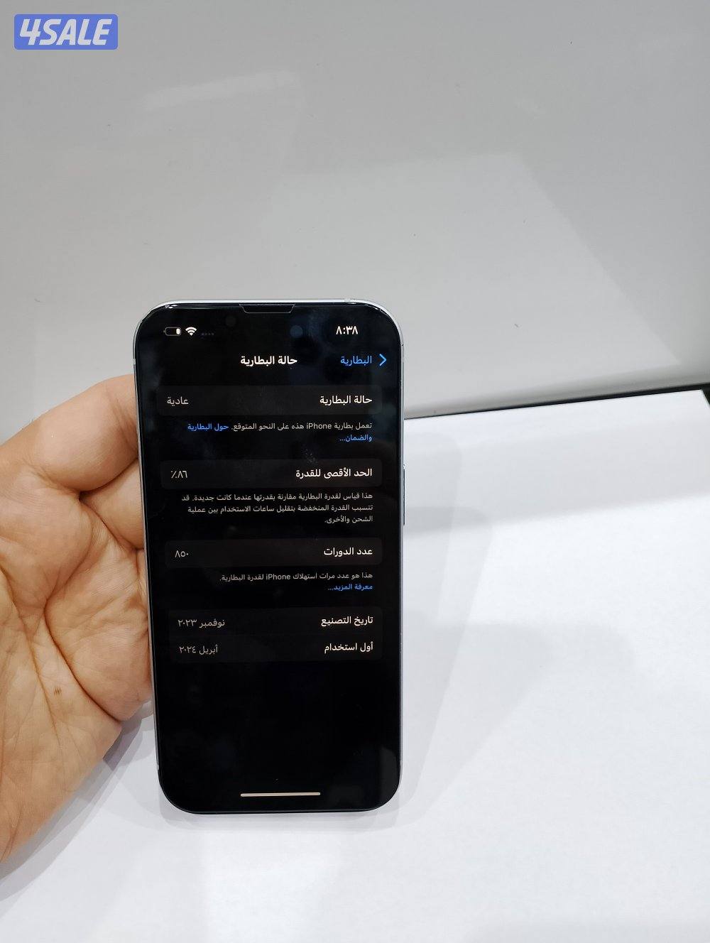 ايفون 15 عادي جيجا 256 زيروو ضريبه مصر7