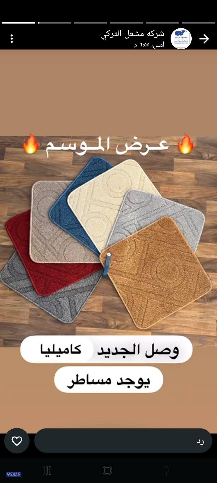 جميع انواع السجاد قص وتركيب ساده مشجر بسعر الجمله4