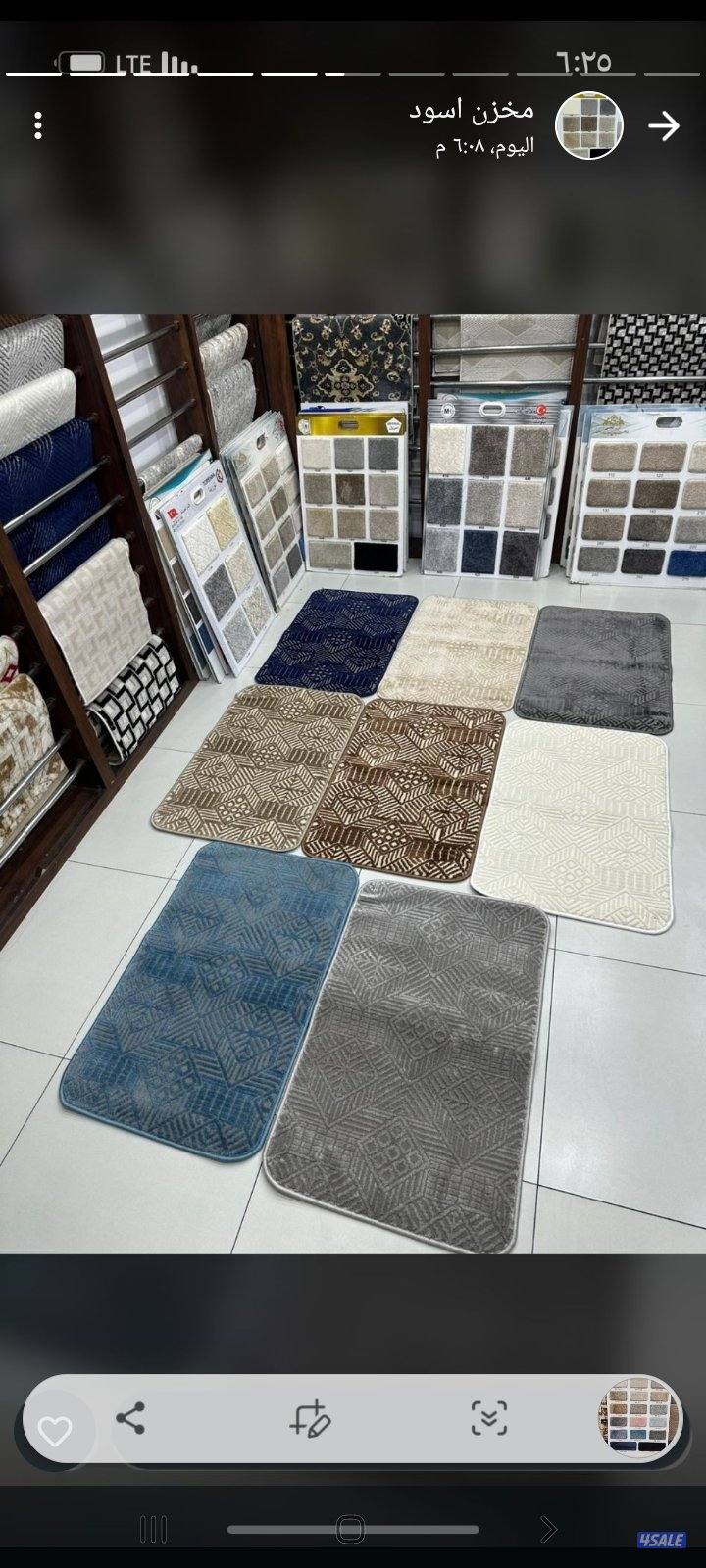 جميع انواع السجاد قص وتركيب ساده مشجر بسعر الجمله14
